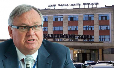 "Титаник" ОСК