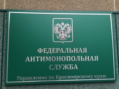 Неожиданный ФАС